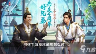 【奋进新征程】​“警”追不停，抓逃不止！复兴公安抓获1名网上在逃人员