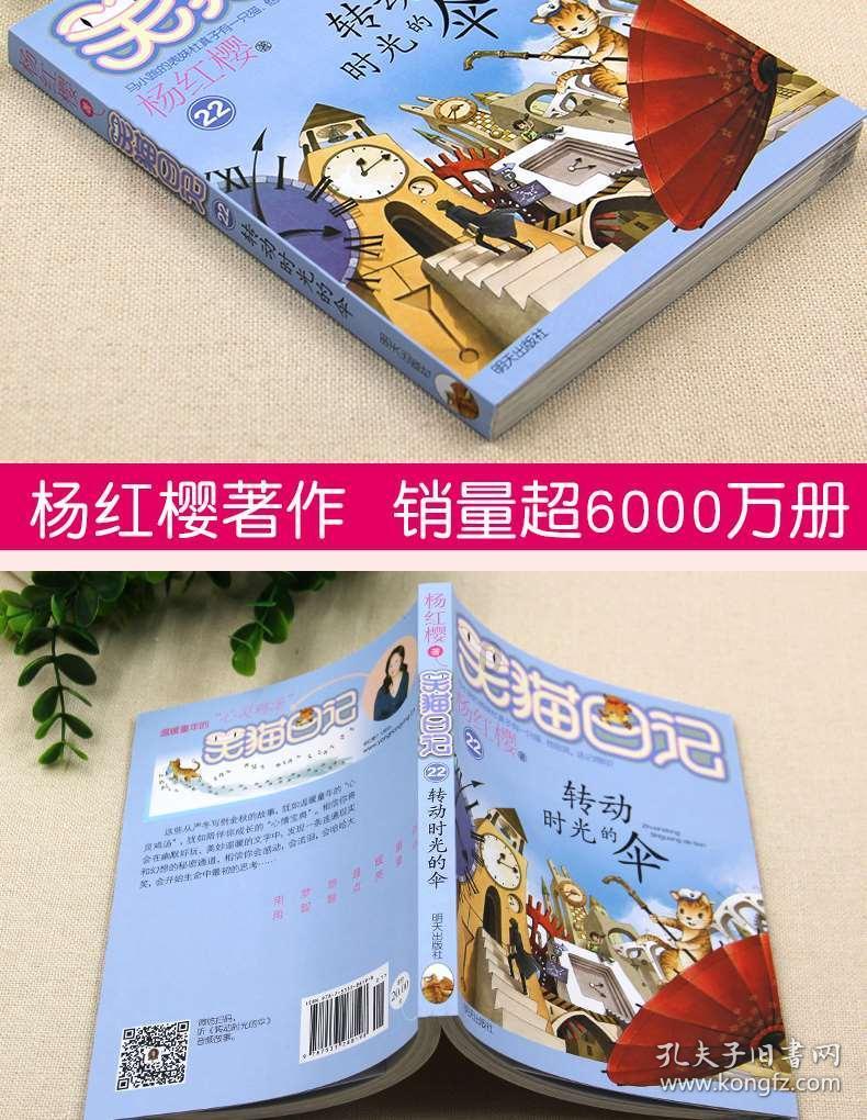 美华国际盘中异动 大幅拉升5.10%