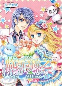 文成公主去的雅隆在哪里?