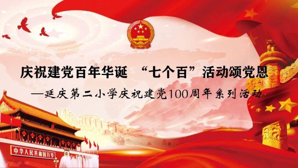 危险的社会