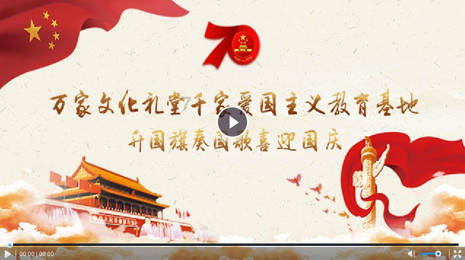 禁止燃放烟花爆竹公益广告丨禁放区禁燃烟花爆竹 你我共建文明幸福城市