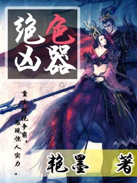 纯情漫画是指那一类型的漫画游戏画面