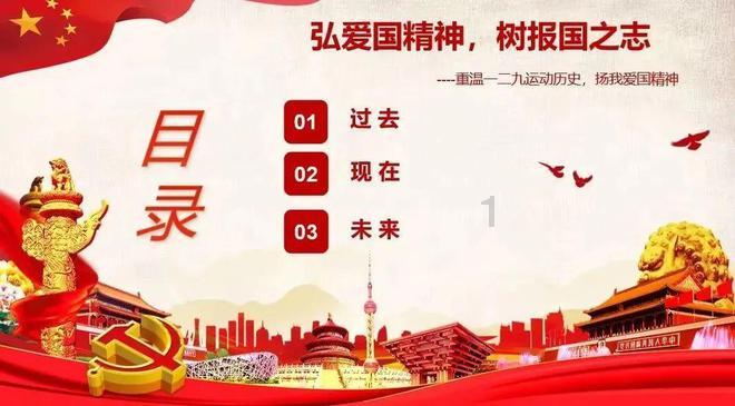 宝宝黑白颠倒几个月可以调整过来游戏画面