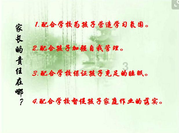 美妙的夏天