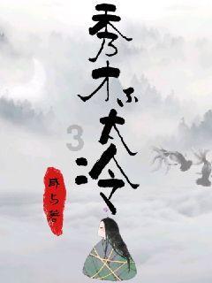 逃离遗弃的建筑4