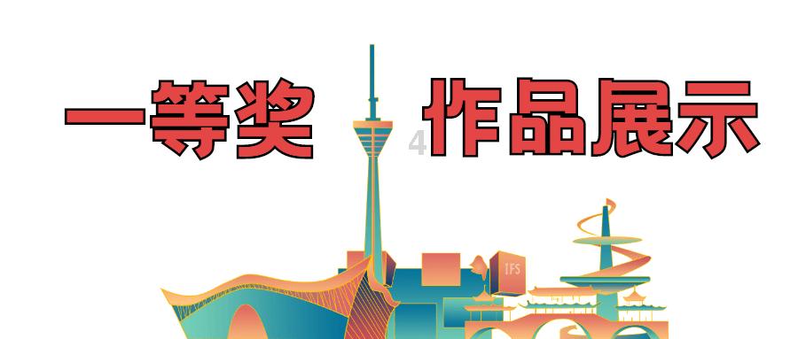 高德司机服务分在哪里看？游戏画面