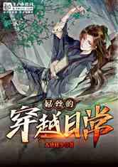 孤岛危机
